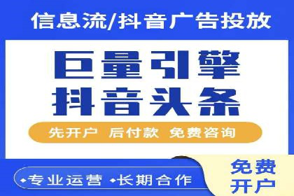 百度竞价广告在移动端的投放优化实践